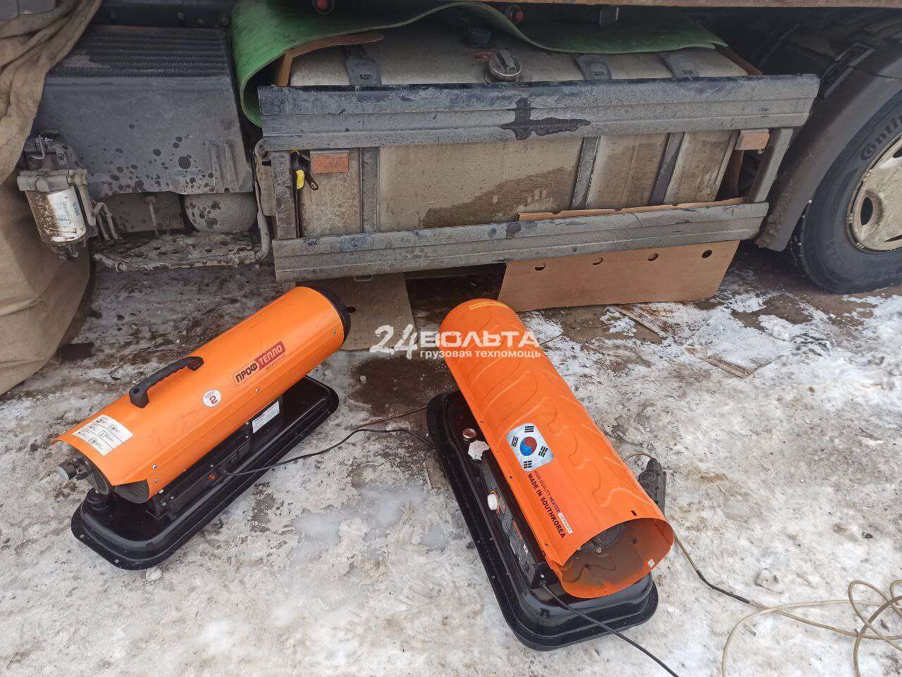 отогрев грузовых автомобилей